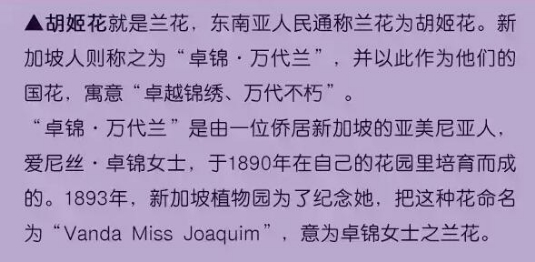 胡姬花简谱_胡姬花花生油