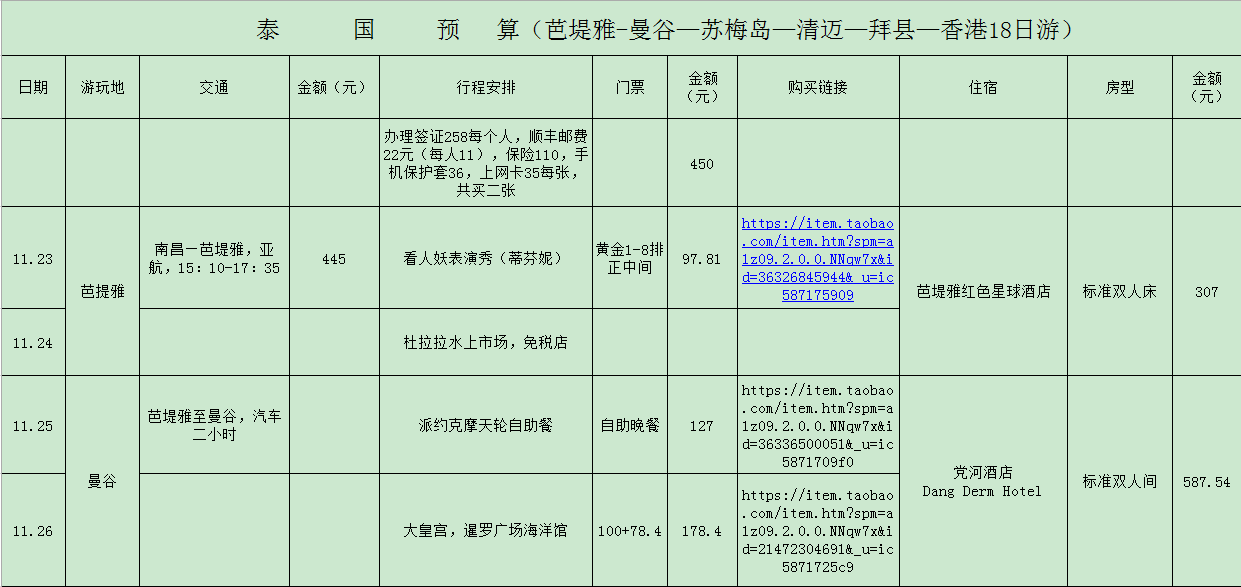 人口增长问题的英文翻译_人口问题突出图片(3)