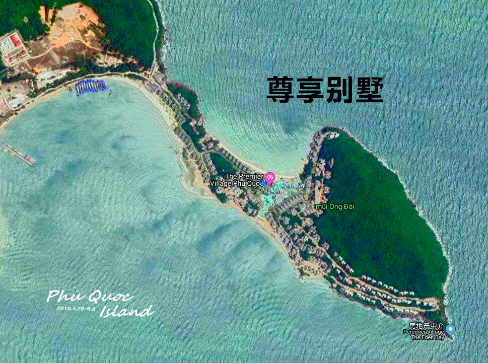 富國島自助遊攻略