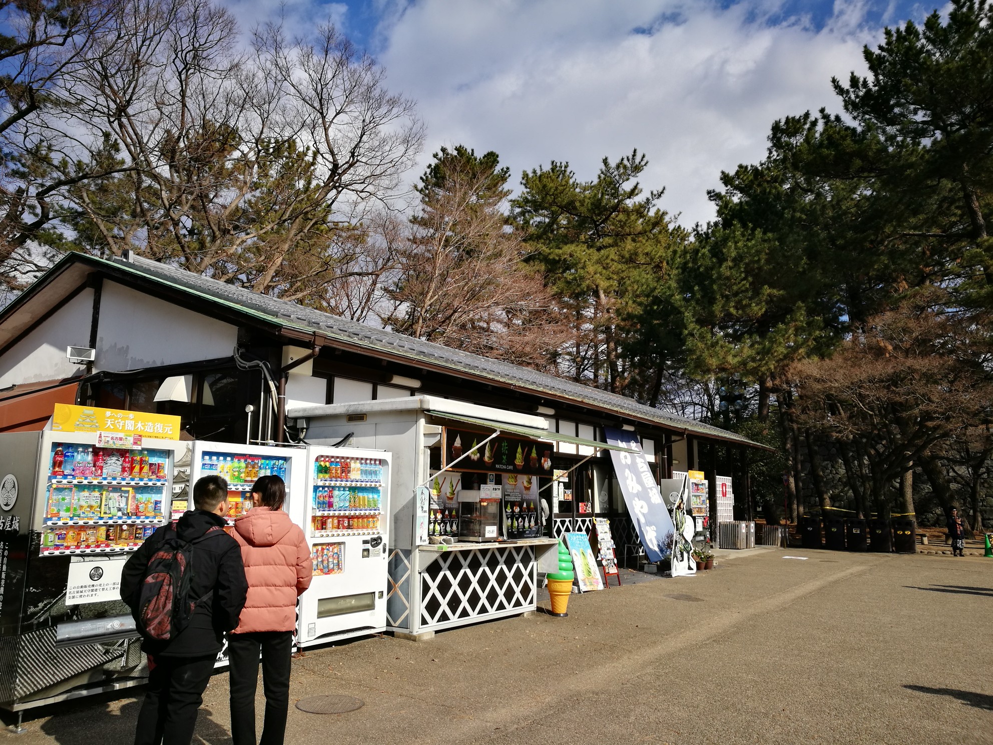 東京自助遊攻略