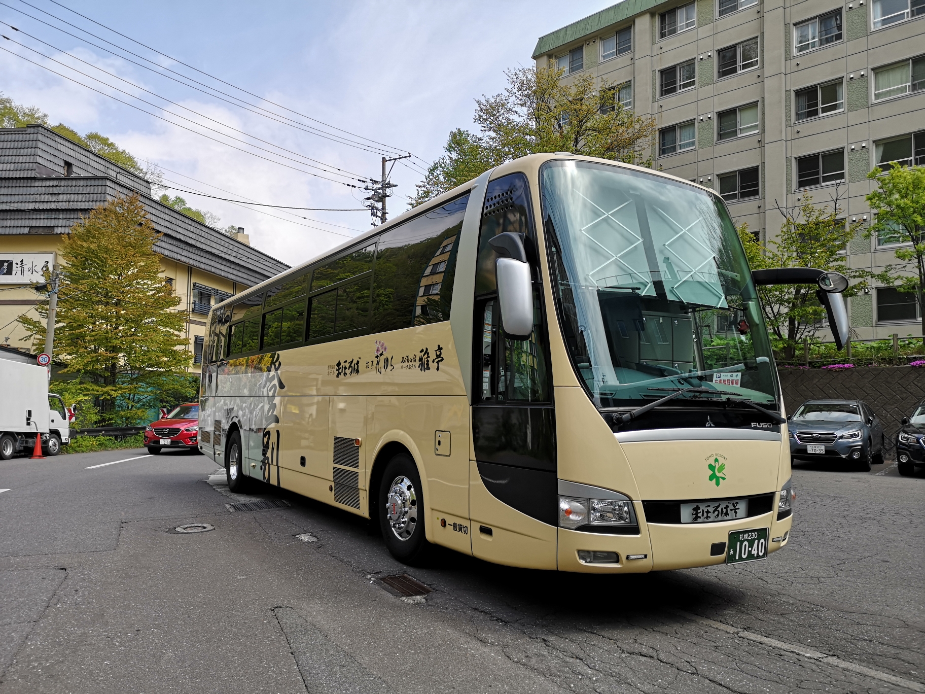 札幌自助遊攻略