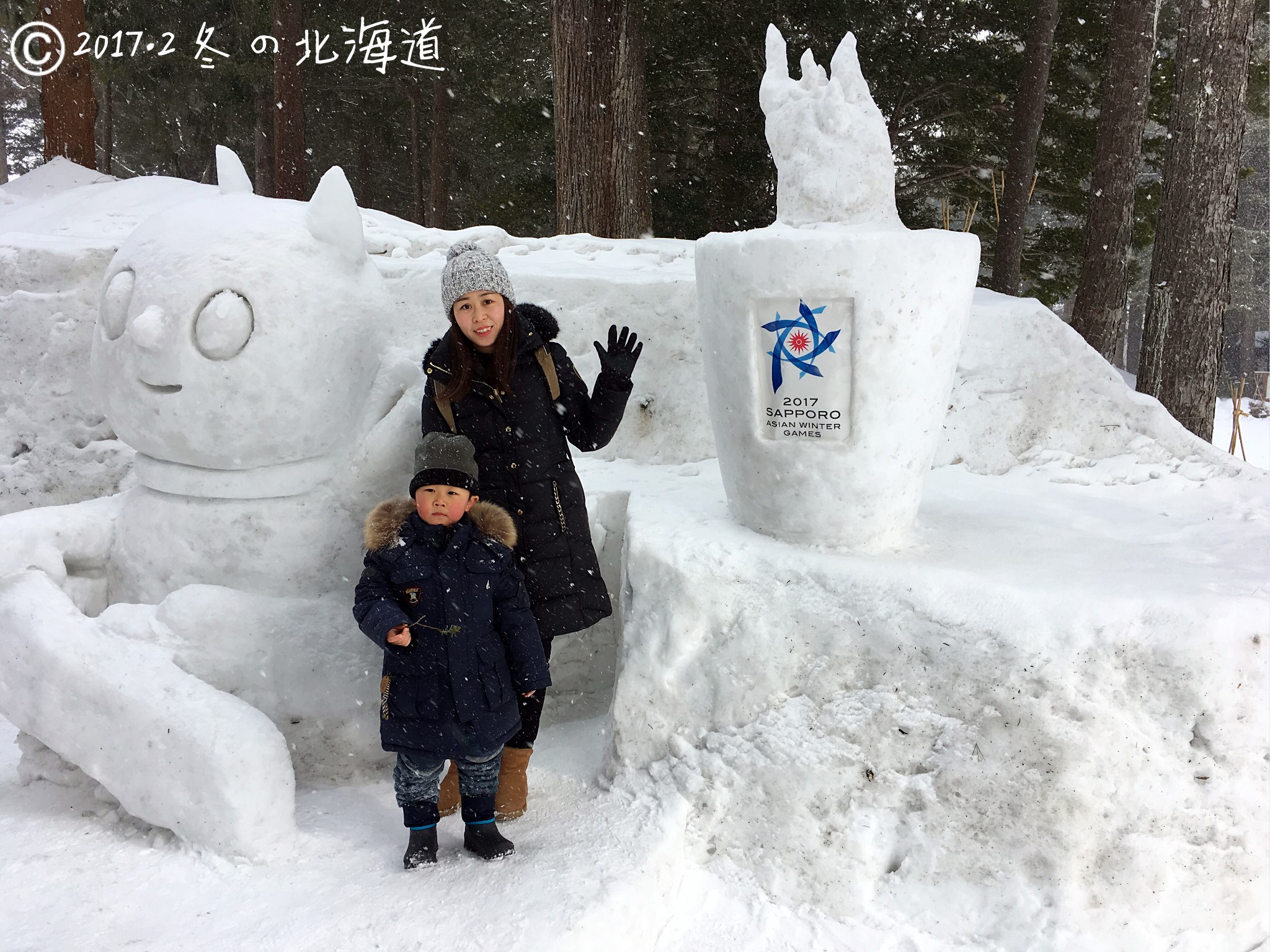 北海道自助遊攻略