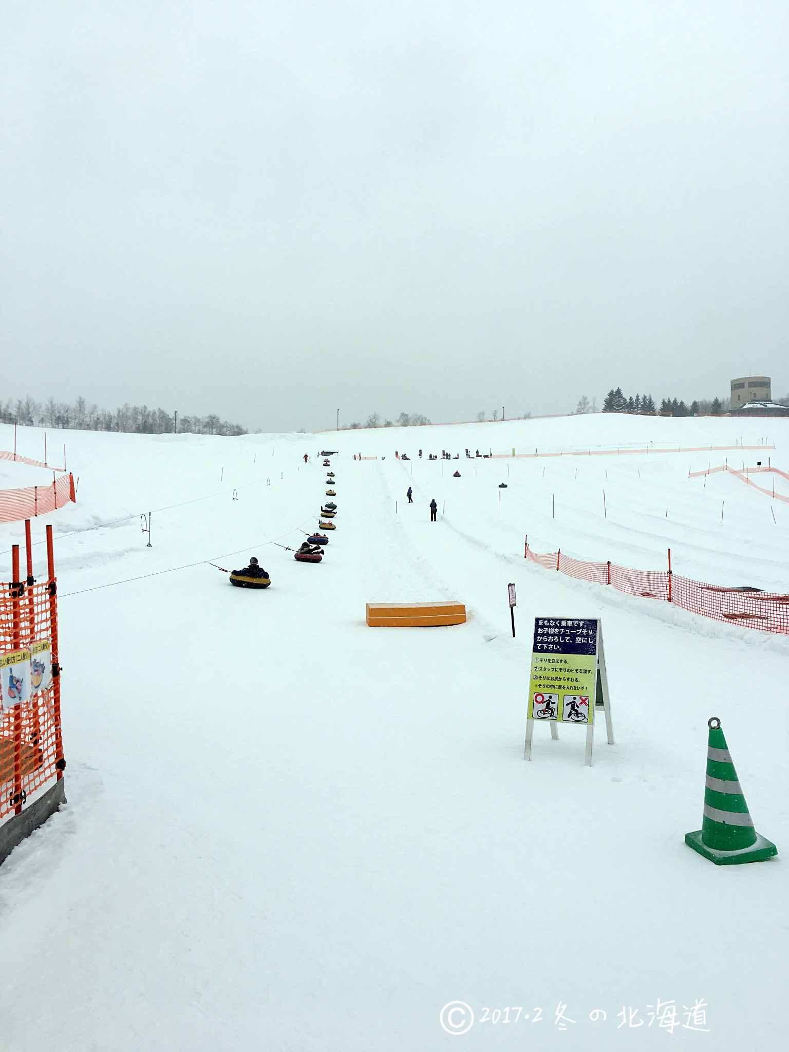 北海道自助遊攻略