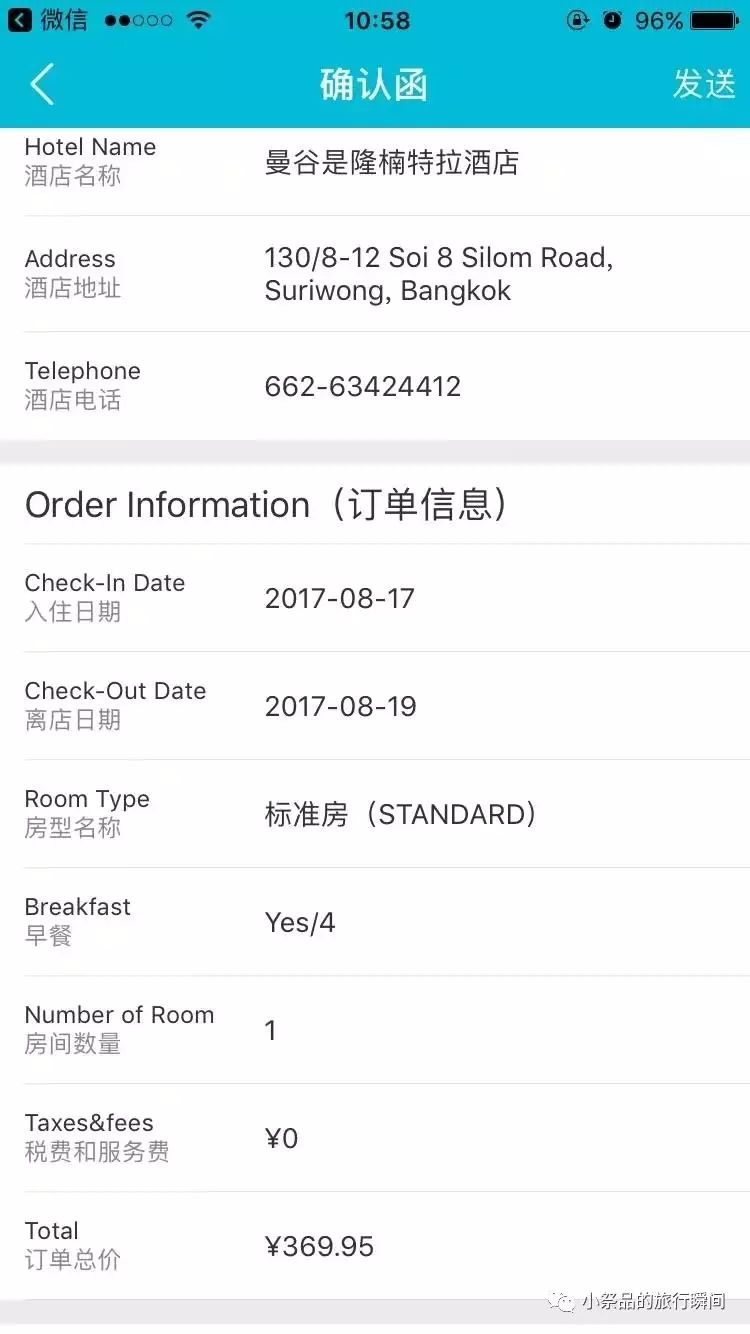 机票价格是实时更新的吗 wKgBZ1nGgCCARxtXAAElXisyU9w73.jpeg?imageView2%2F2%2Fw%2F600%2Fq%2F90