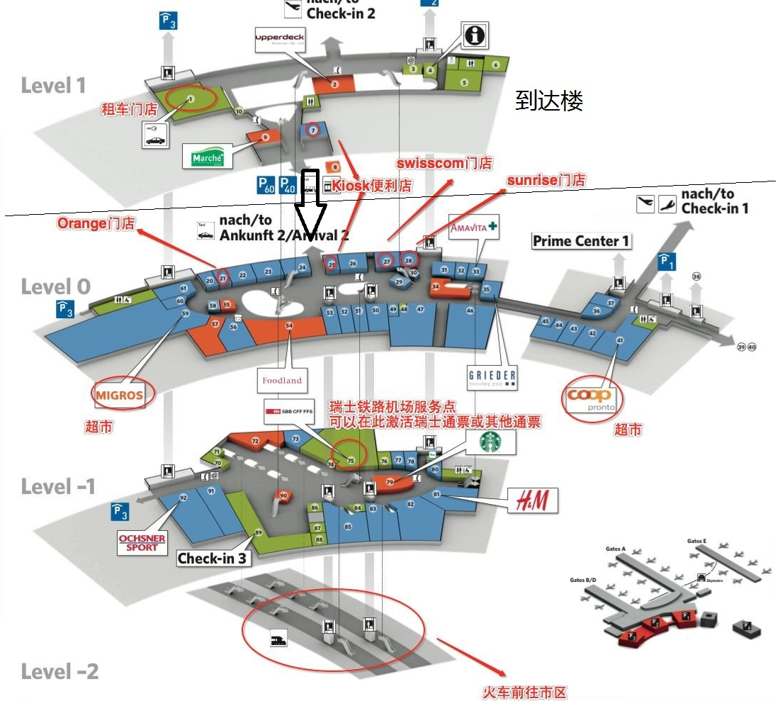 苏黎世机场到达楼是arrival 2,出到达楼大门,对面过一条马路就是