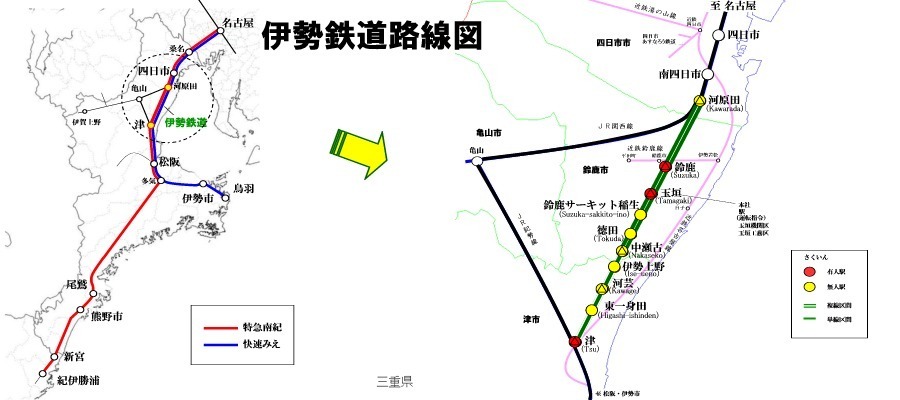 名古屋自助遊攻略