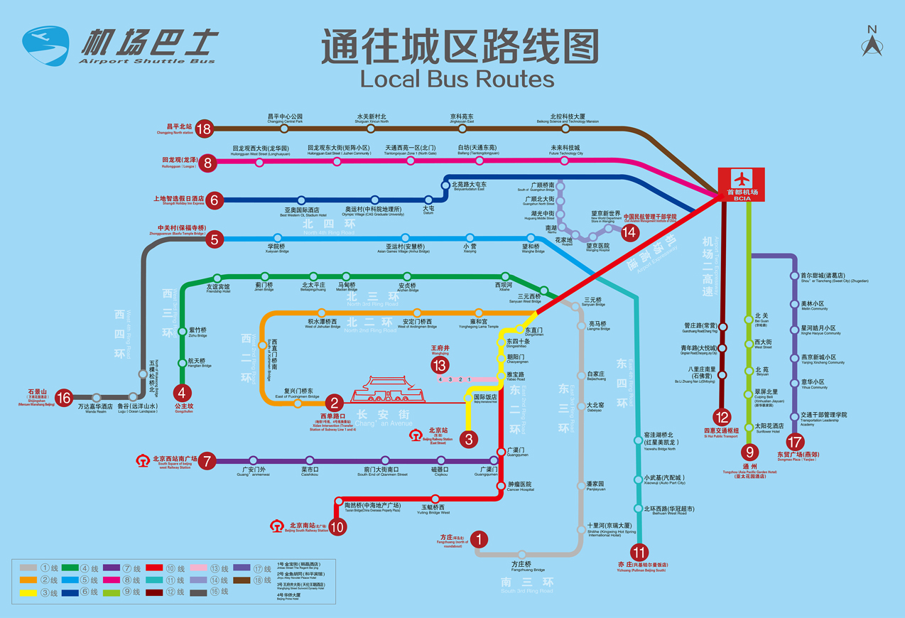 怎么在北京首都国际机场t1坐飞机?