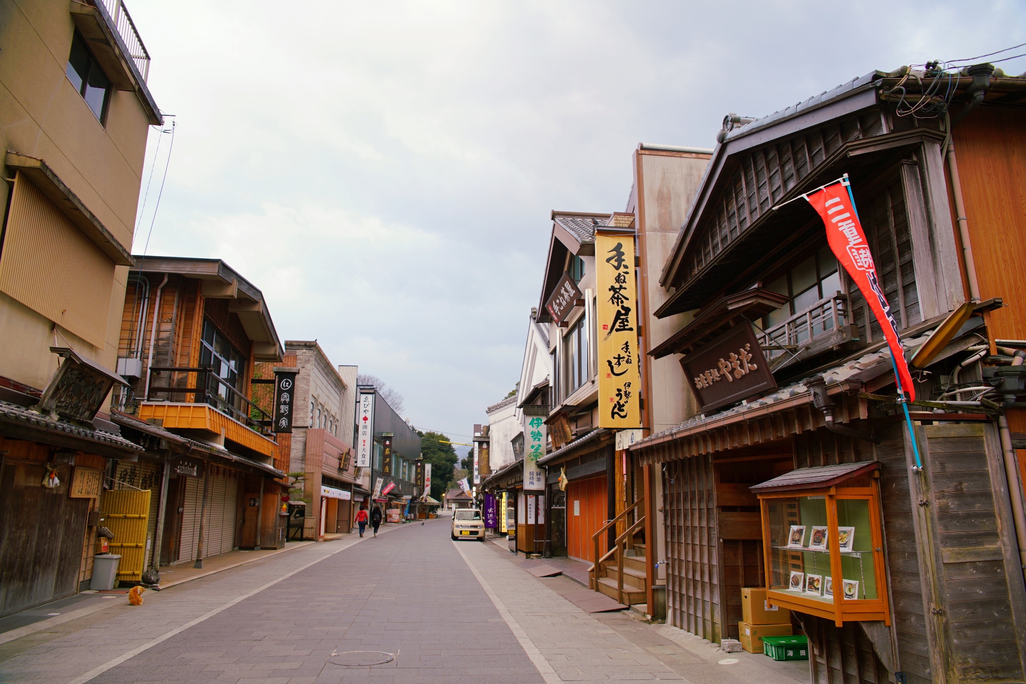 名古屋自助遊攻略