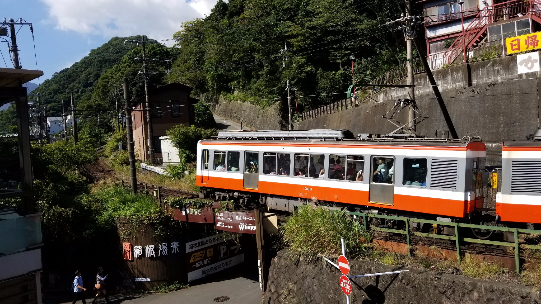 東京自助遊攻略