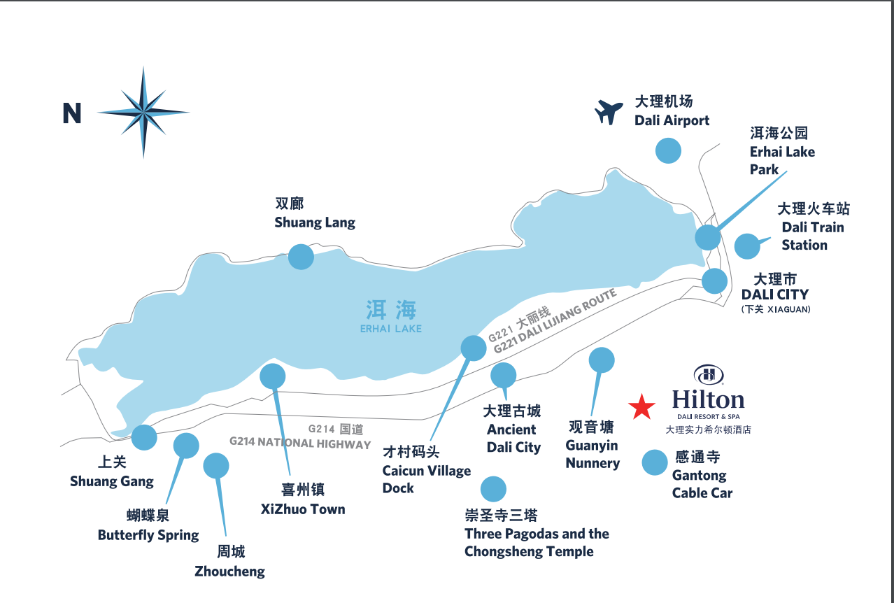 大理#大理实力希尔顿酒店在那个位置?