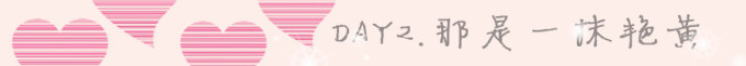 DAY2 DAY2