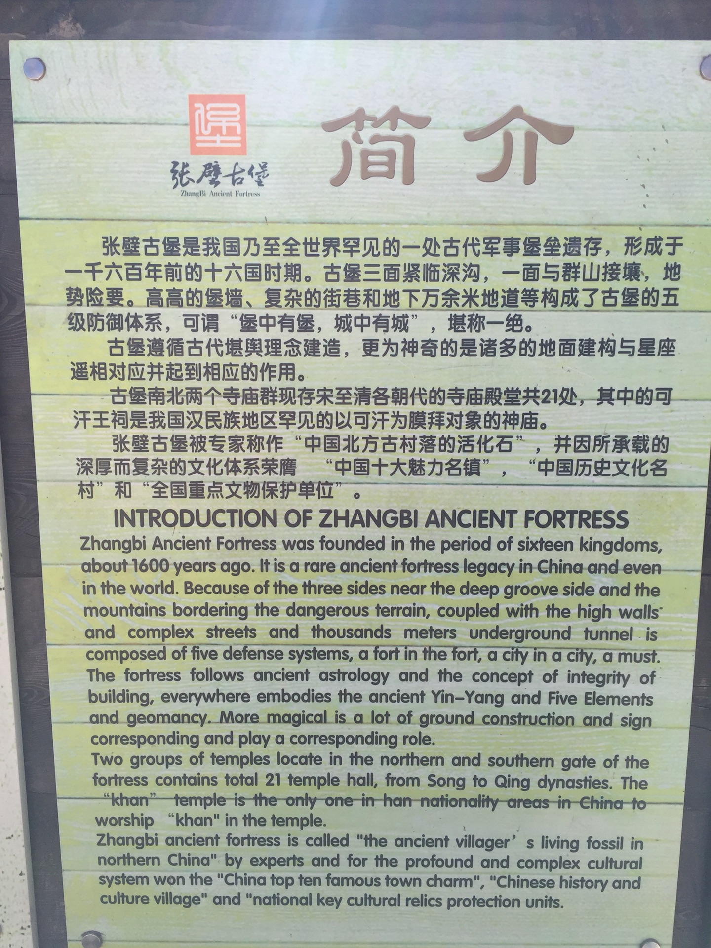 秧歌调曲谱_秧歌调简谱(2)