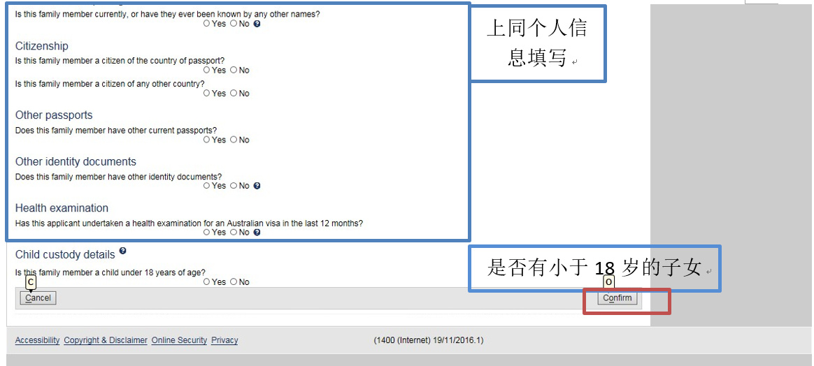 手把手教你网上申请赴澳大利亚408临时活动电