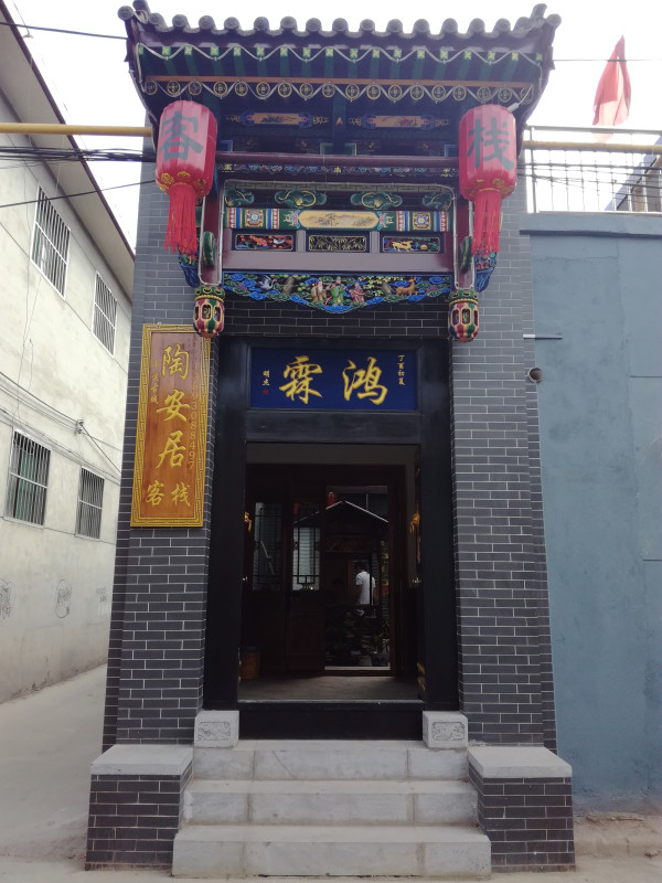 新入驻商家如何申请蚂蜂窝UID