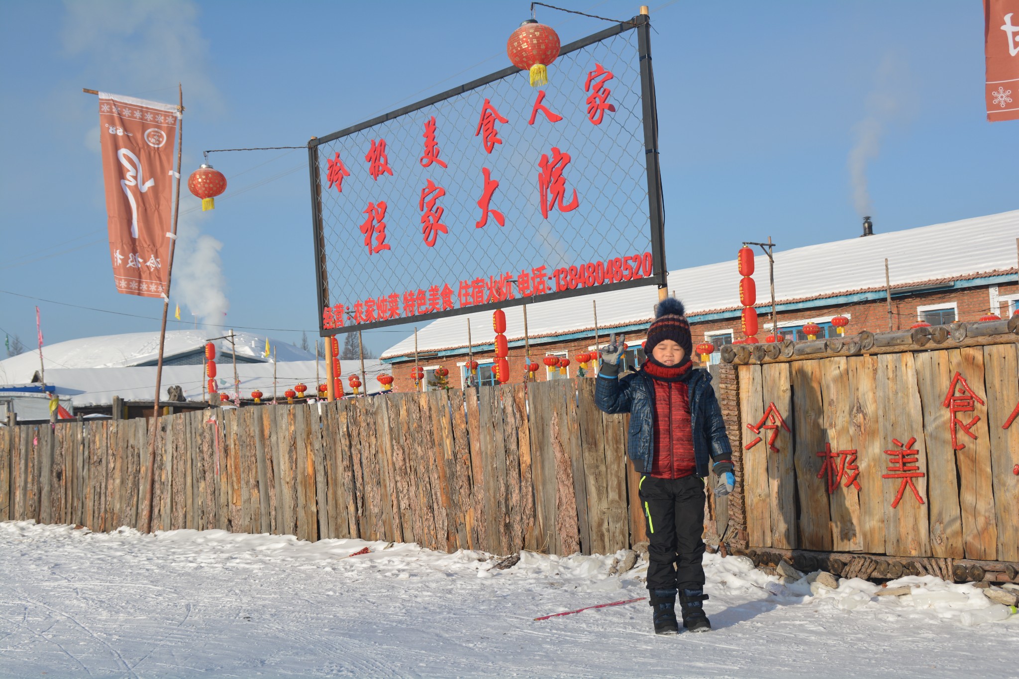 中国冷极村有多少人口_中国有多少人口(3)