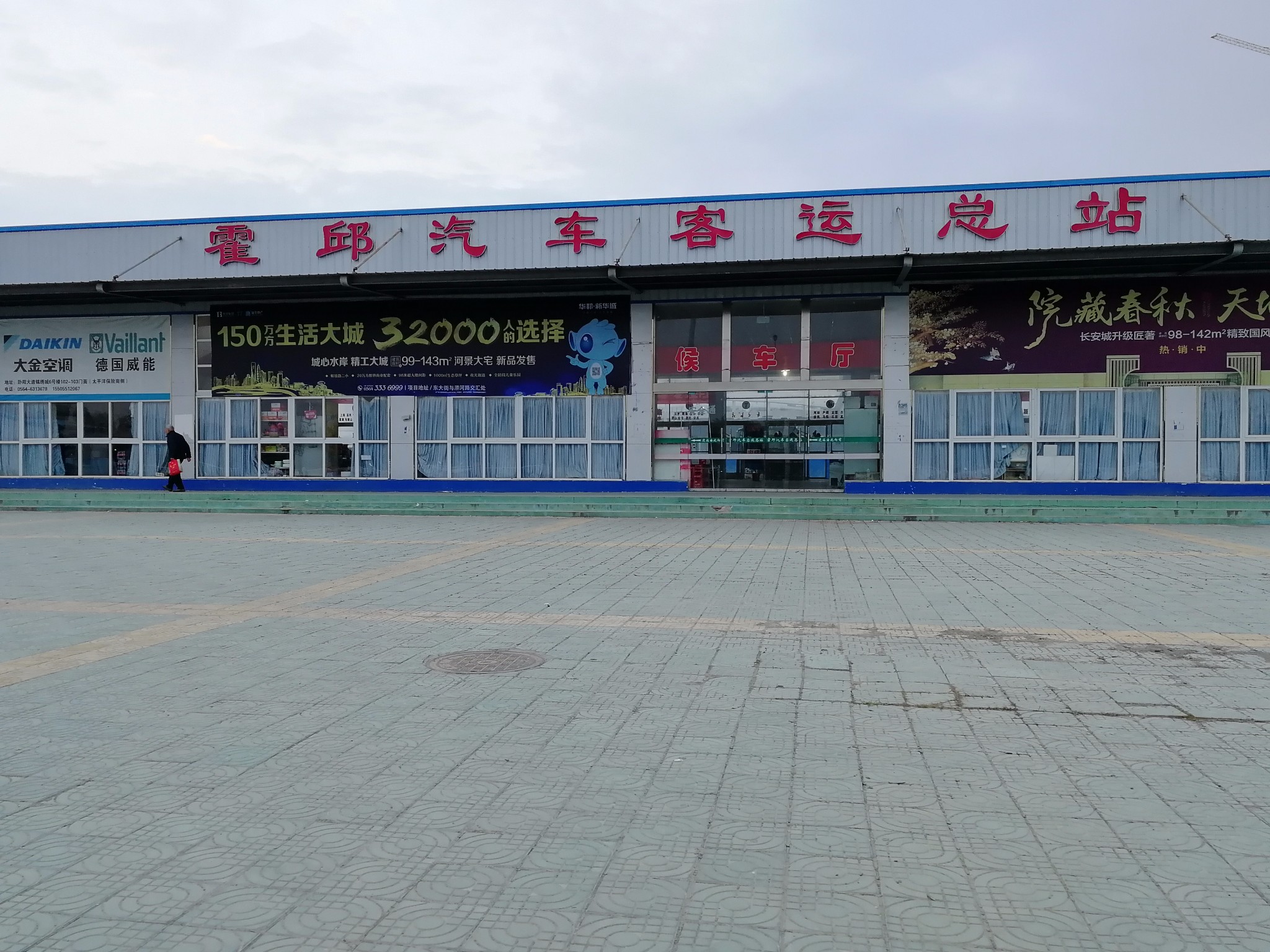 i阜阳人口_阜阳火车站(2)