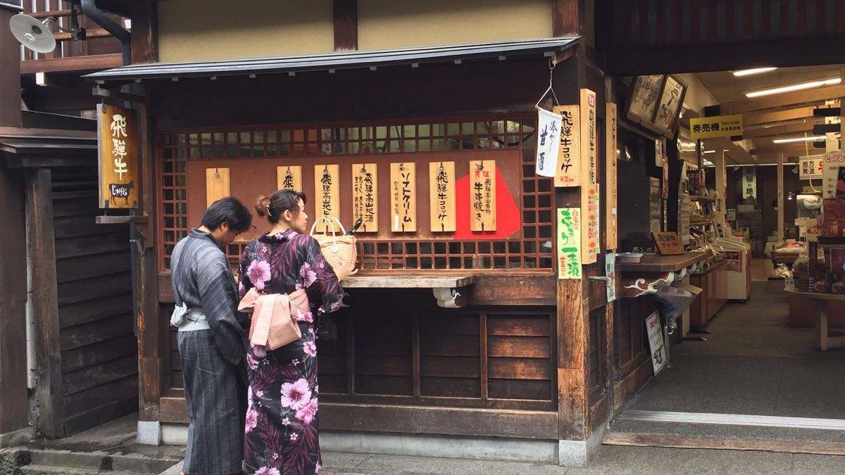 名古屋自助遊攻略