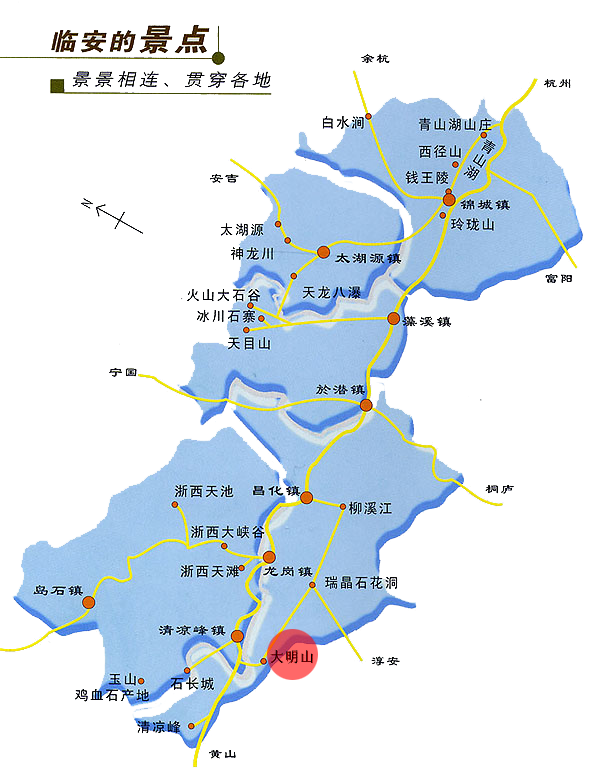 建水县临安镇地图图片