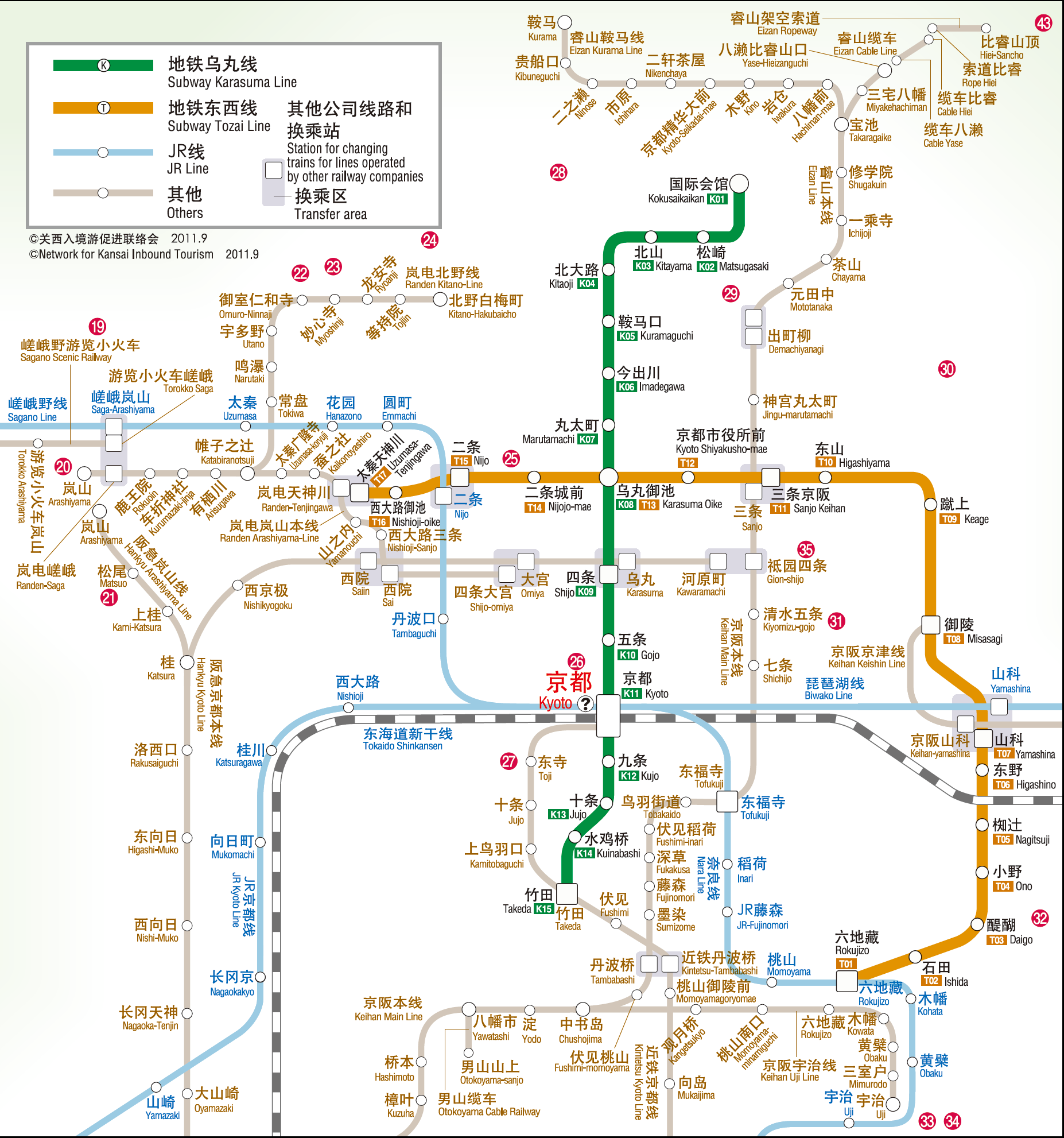 日本自助遊攻略