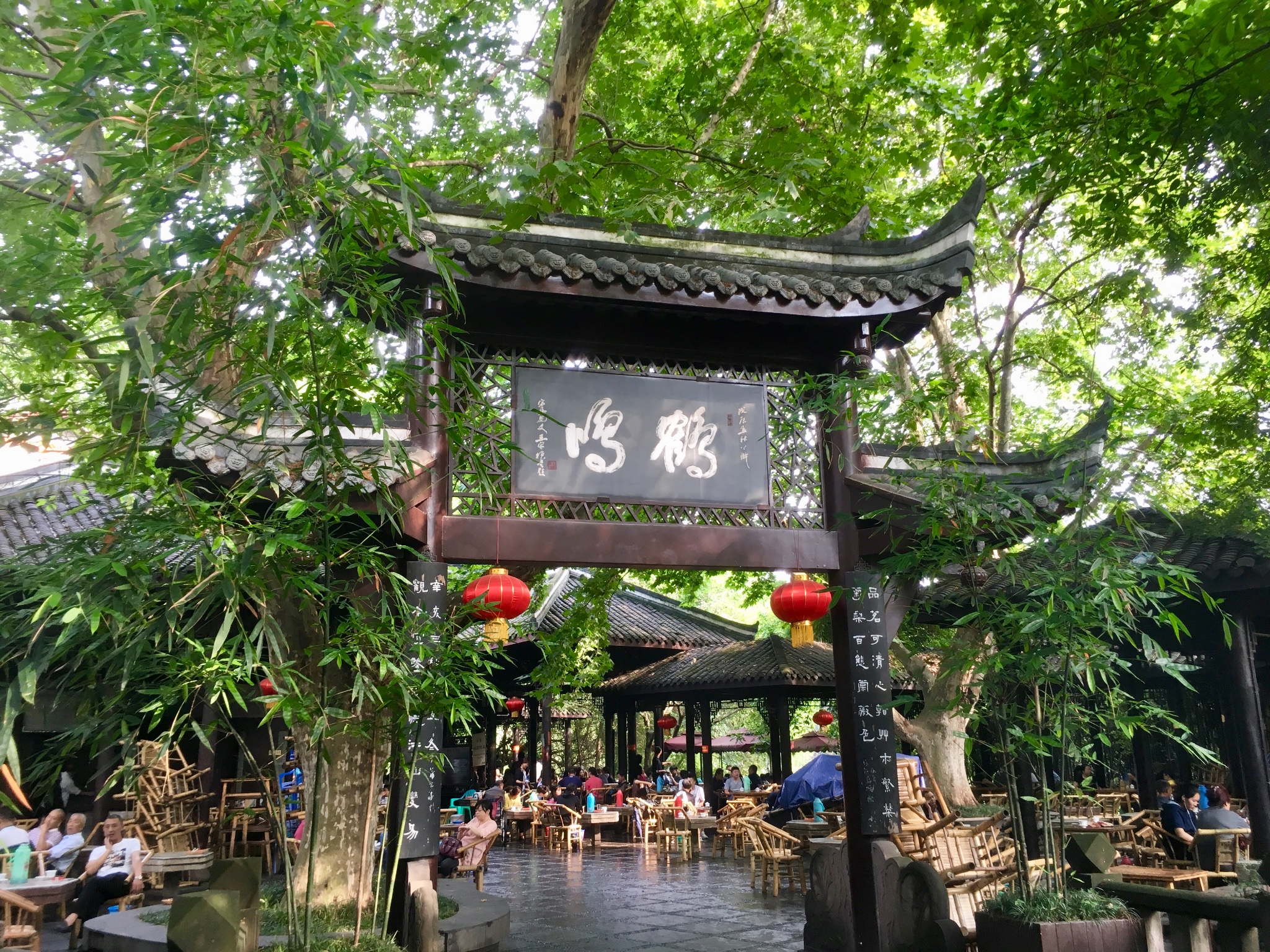 ChengDu People's Park, chengdu tour attractions