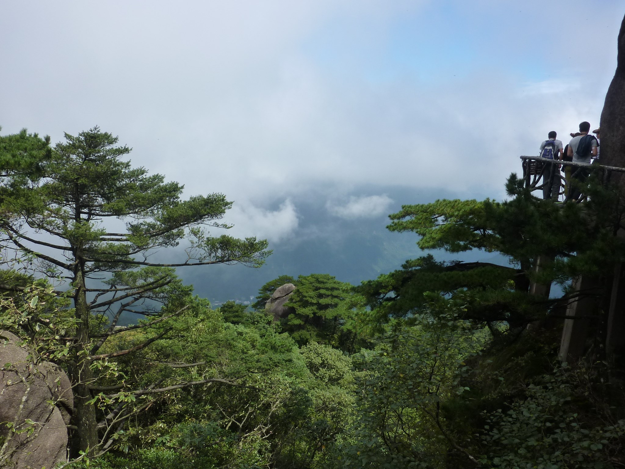 三清山自助遊攻略