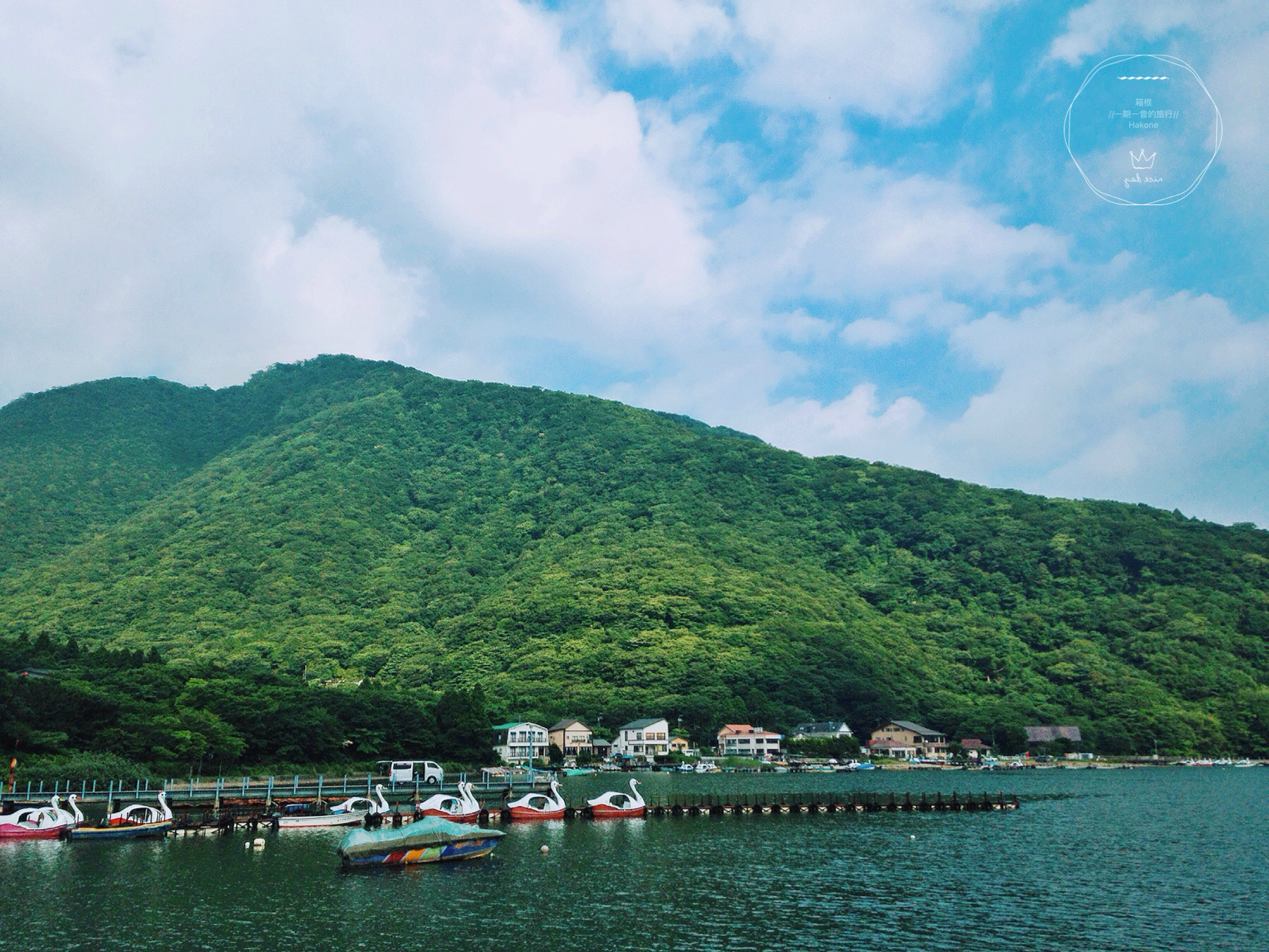 箱根自助遊攻略