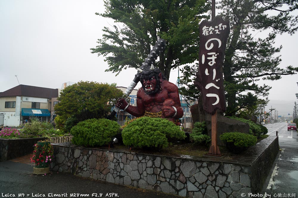 札幌自助遊攻略