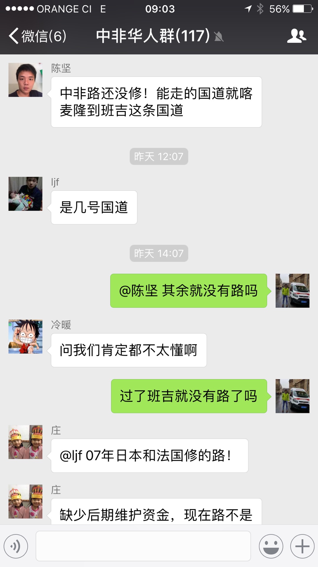 阿克拉自助遊攻略