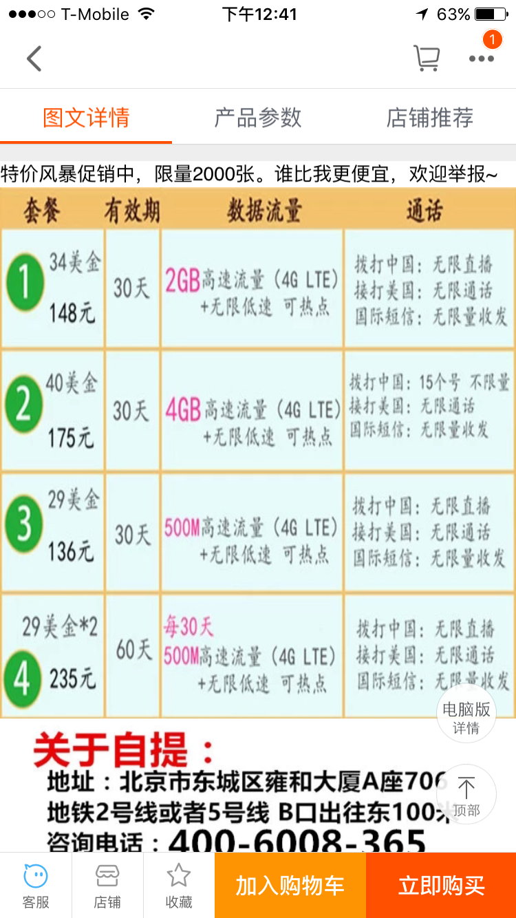 wKgBZ1juRFCAEI5bAA1d1g_NA4Q266.png?imageView2%2F2%2Fw%2F680%2Fq%2F90