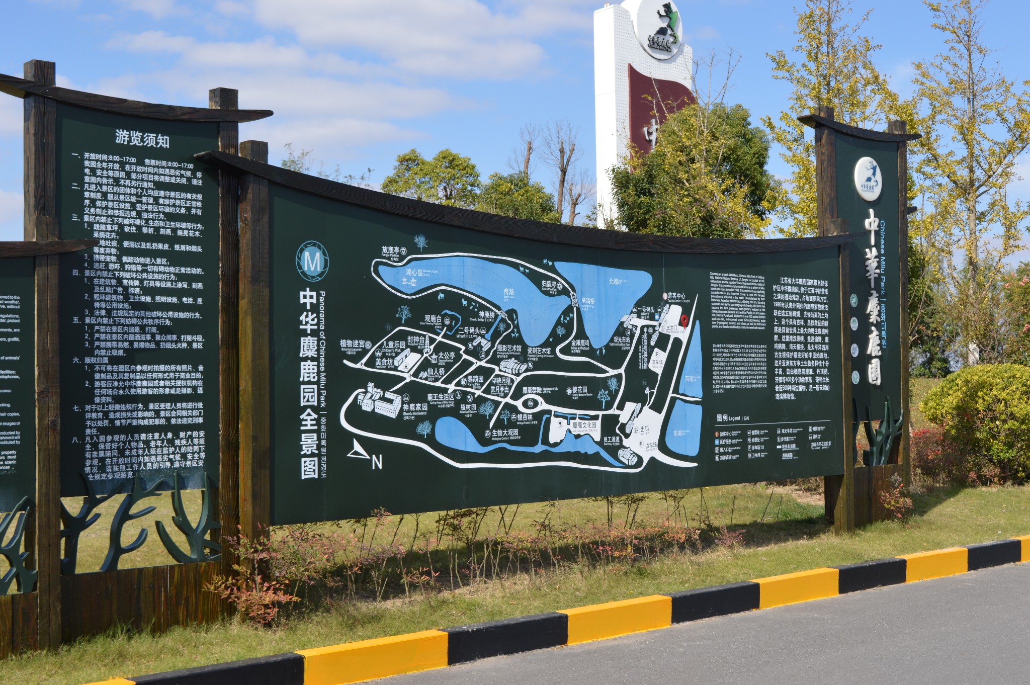 回复游记:大丰中华麋鹿园一日游