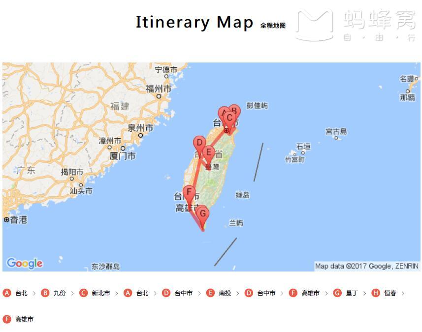 台湾旅游人均_台湾旅游(2)