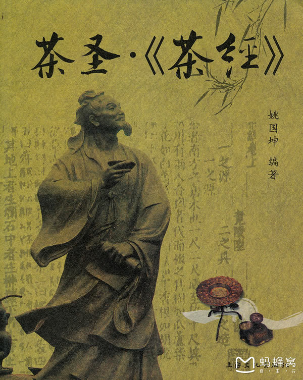 回复游记:茶圣陆羽(湖北人)撰写《茶经》的地方----杭州余杭陆羽泉