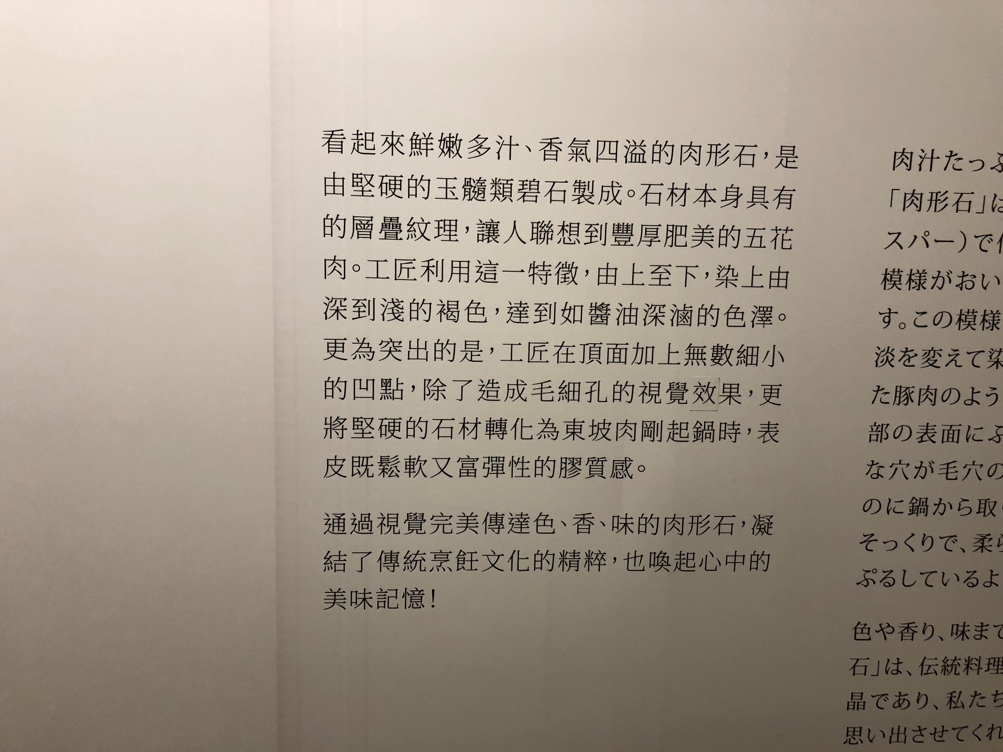 为什么台湾人口才都很好_孩子为什么要学口才(3)