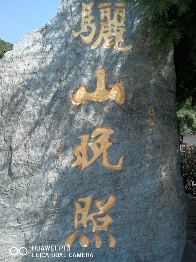 李绍洋钢琴伴奏曲谱(3)