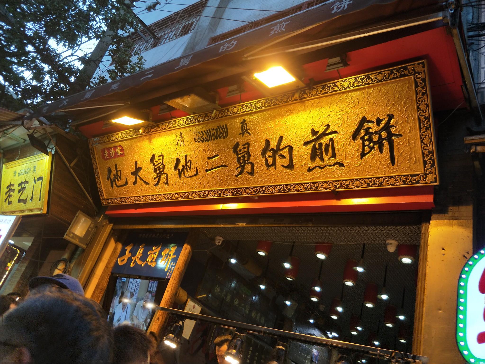 唐宫人均_河南唐宫夜宴卡通图(3)