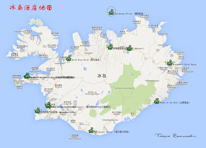 冰島自助遊攻略