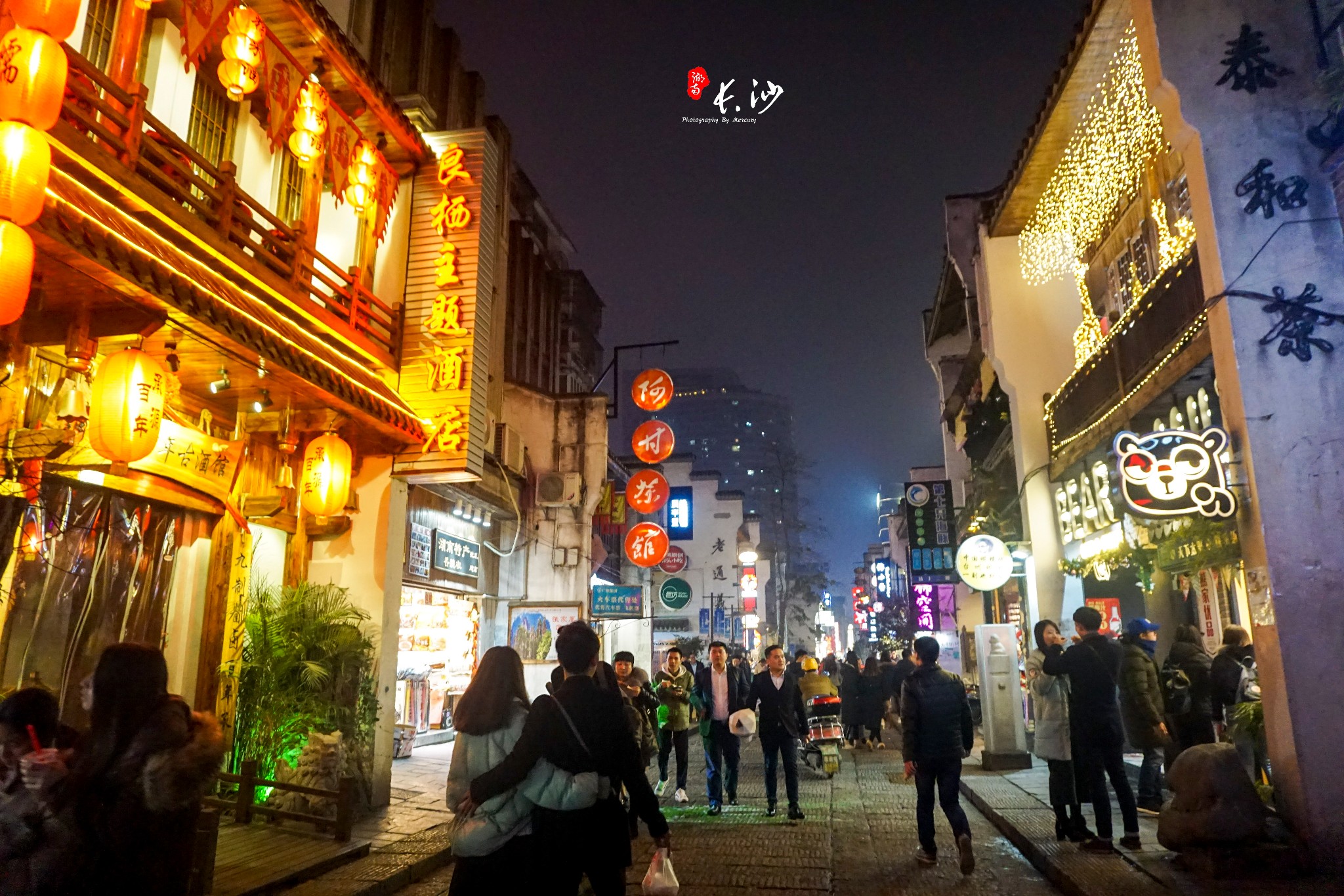 长沙