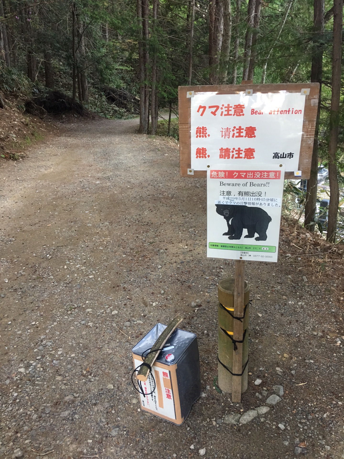 名古屋自助遊攻略