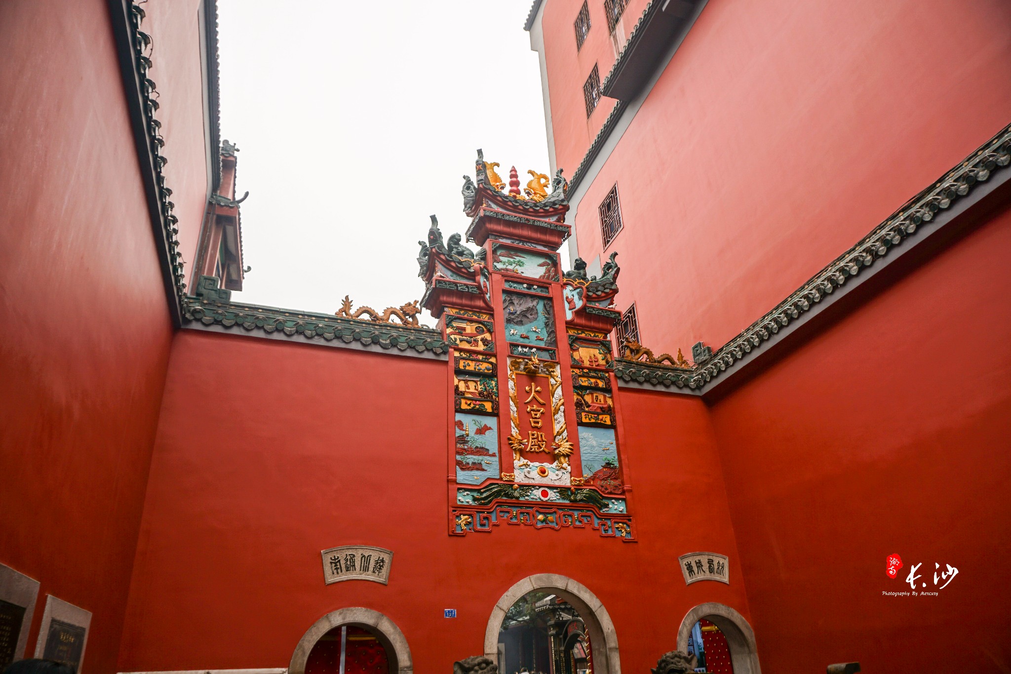 长沙