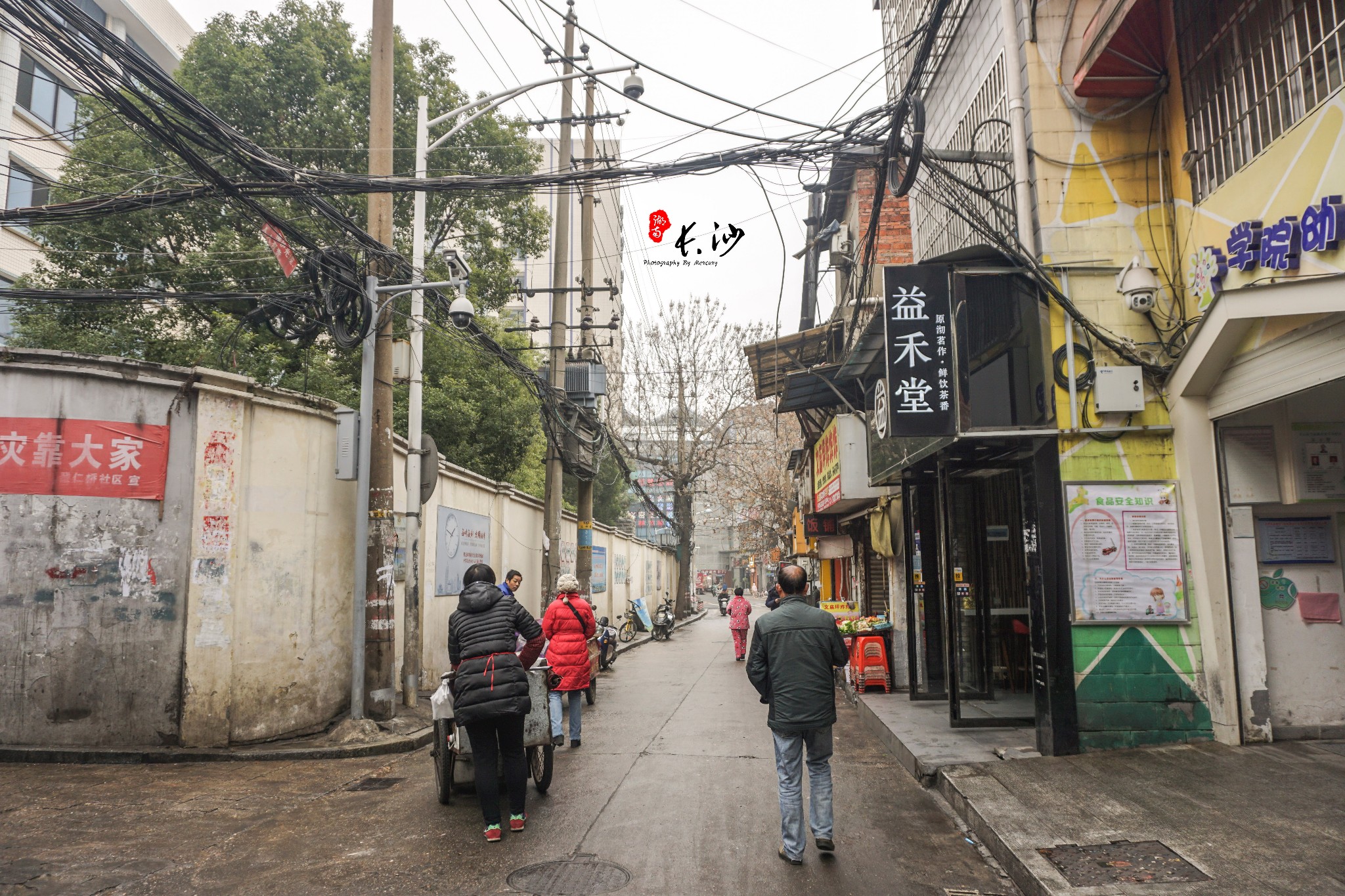 长沙