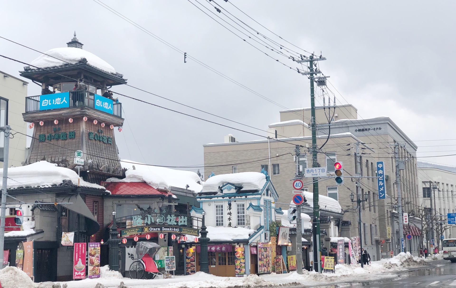 北海道自助遊攻略