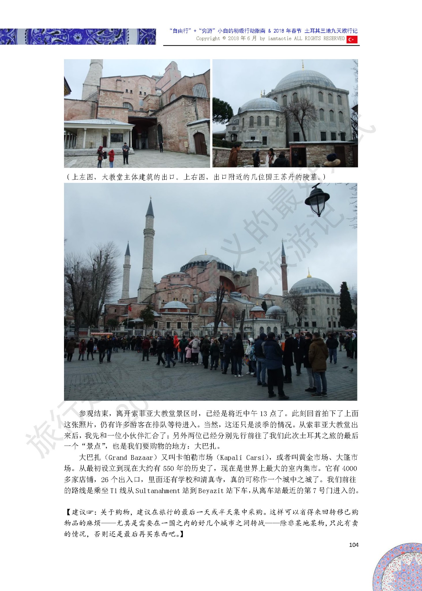 wKgBEFtIb5aALX7RAAgOjWxyTYg76.jpeg?imageView2%2F2%2Fw%2F680%2Fq%2F90%7CimageMogr2%2Fstrip%2Fquality%2F90