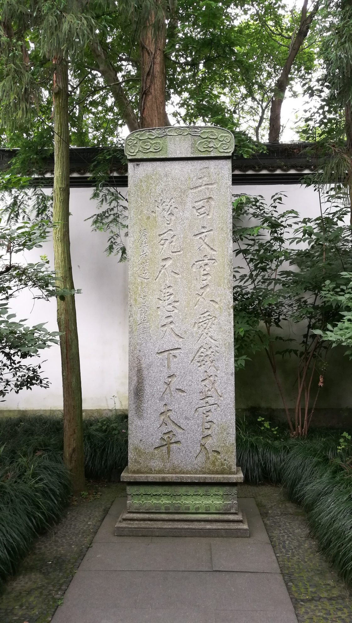 回复游记:拜岳王庙,缅英烈魂