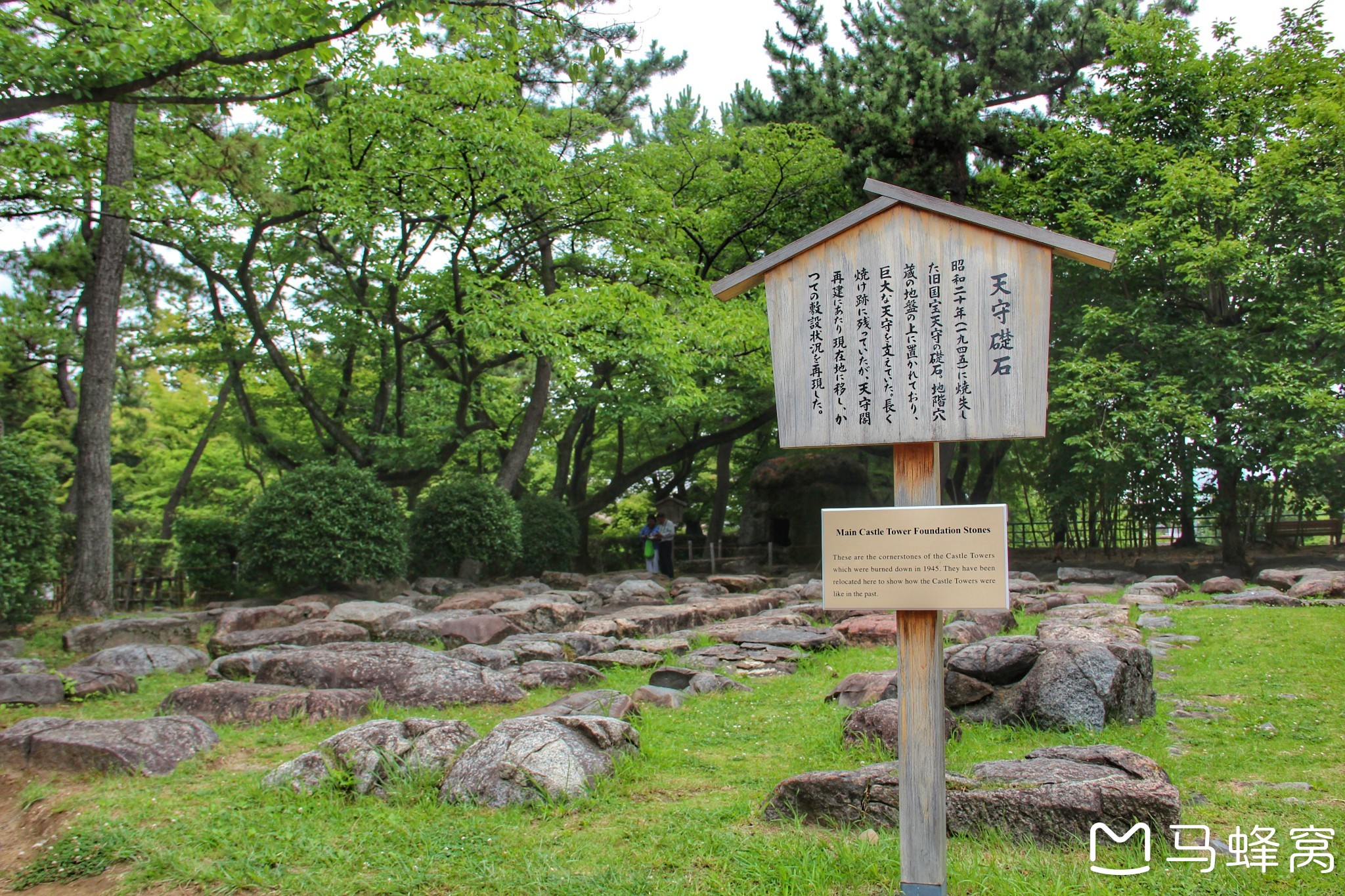 名古屋自助遊攻略