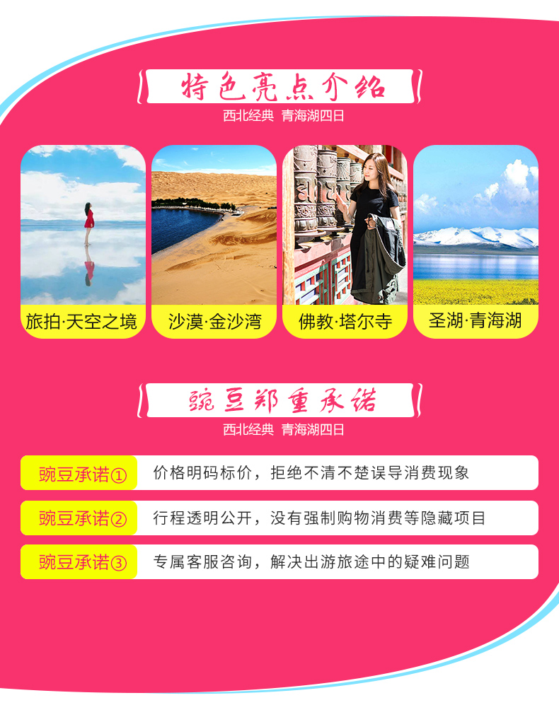 四个日怎么拼 wKgBEFrAh6qAMHAcAAThE1gUGIc83.jpeg