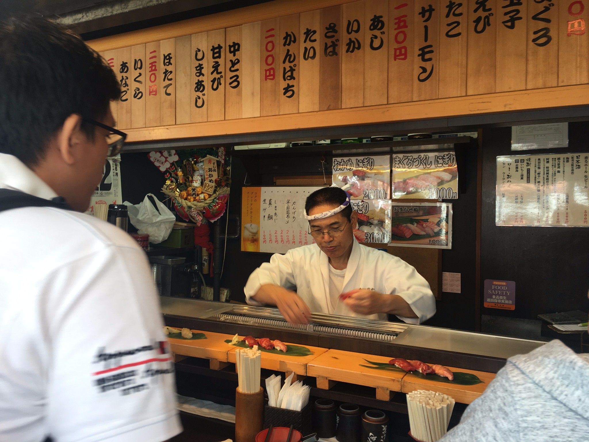 東京自助遊攻略