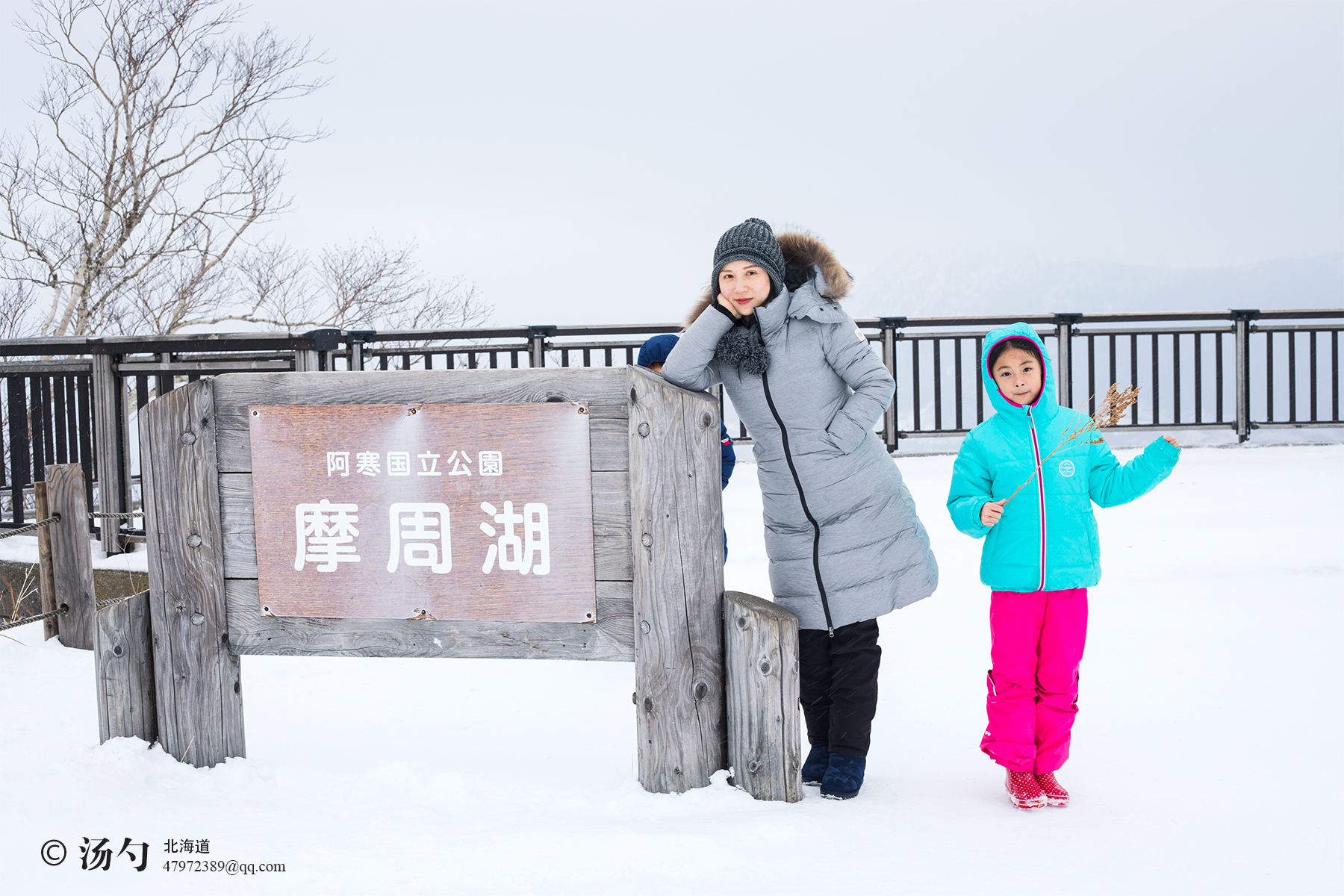 北海道自助遊攻略