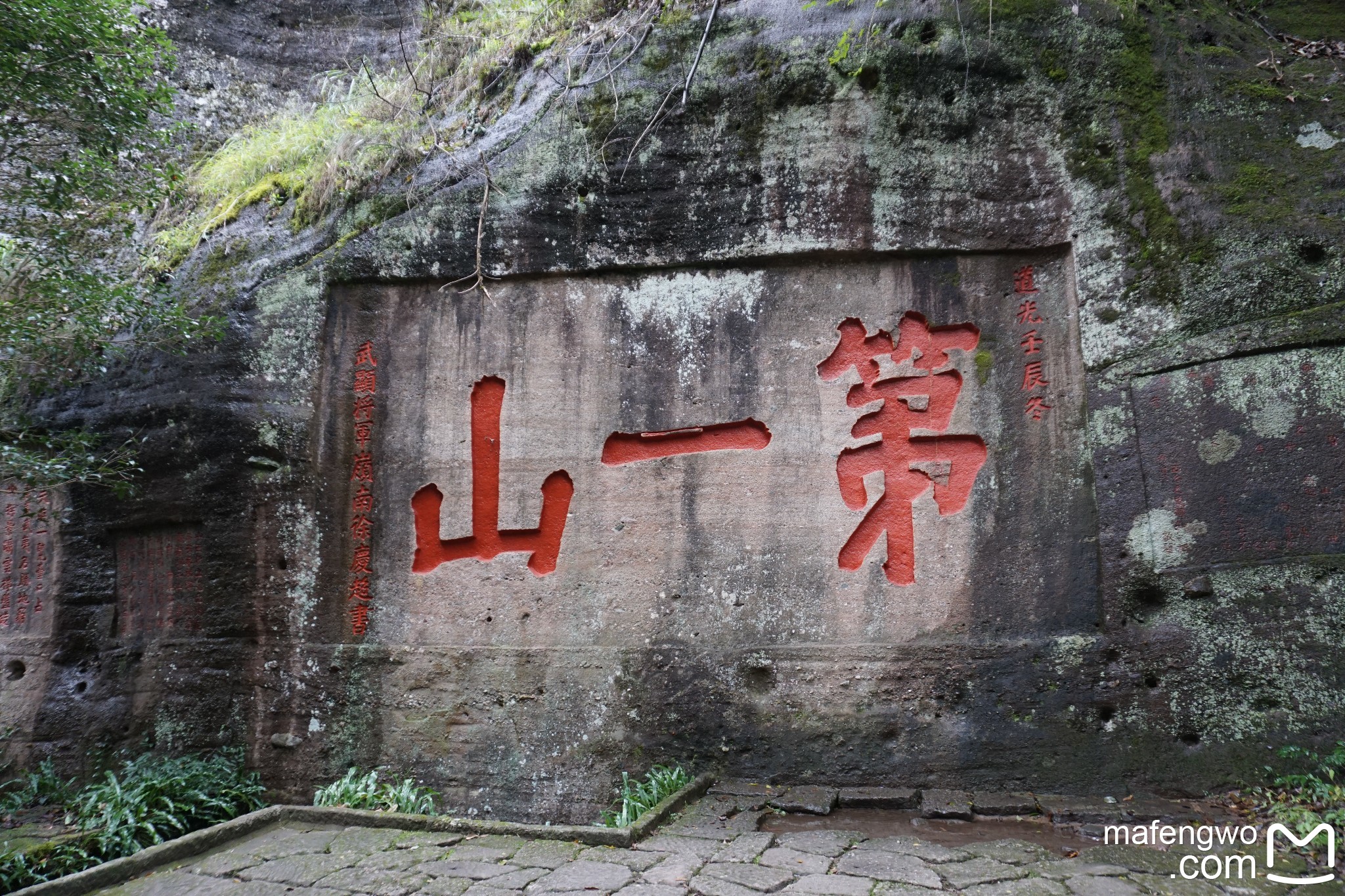 武夷山自助遊攻略