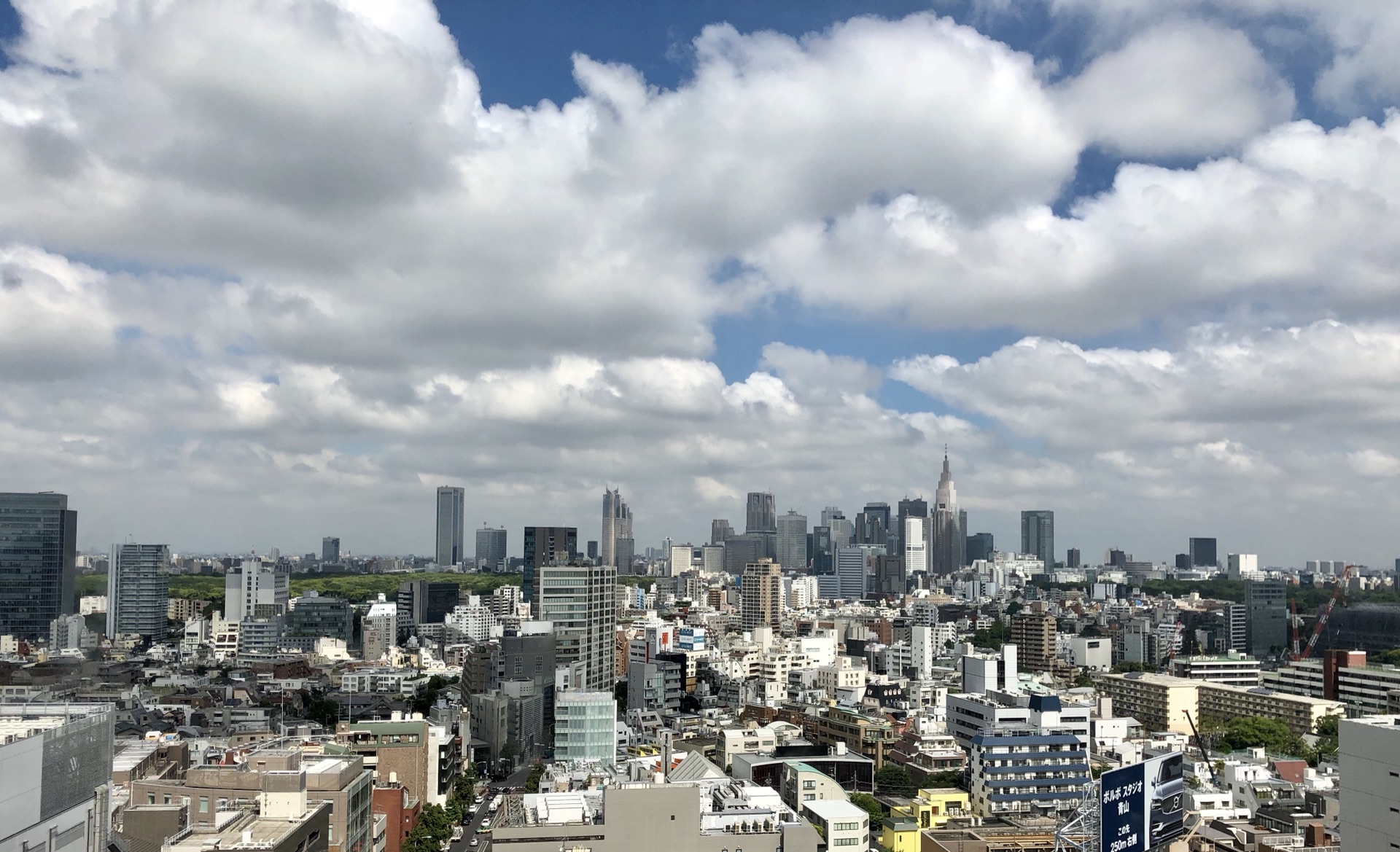 東京自助遊攻略