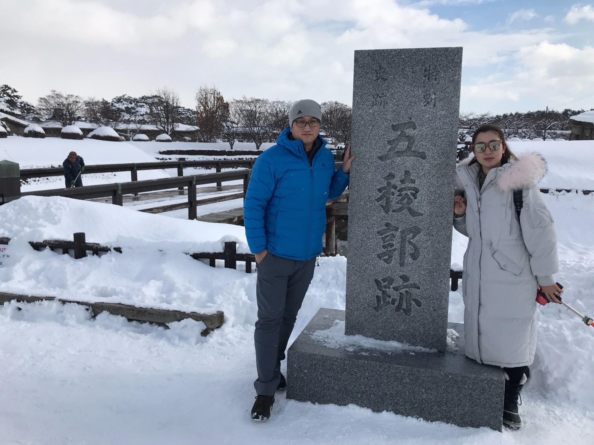 函館自助遊攻略